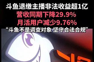 东契奇生涯40次单场砍下至少40分5板5助 追平威少排名历史第6