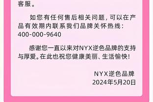 ?神奇！巧合？CNAA惊现1.6秒后场弹地长传上篮绝杀