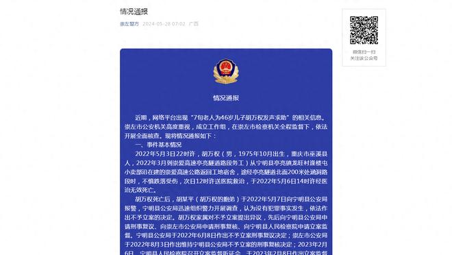 迪马尔科：高兴与心中的球队续约 会告诉孩子梦想能指引我们走更远