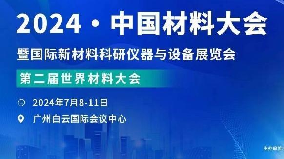 丁伟：赛后我告诫有些队员 这么打下去容易把你的职业生涯打没了