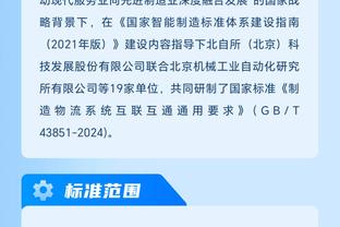 必威体育网站首页截图2